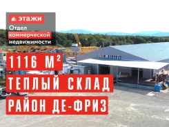 ������ �����. 1116.7��&sup2;, ���������� ����, ������������ �����, ��� ������������, ����� ����������� 42, �-� ������������ ����