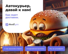 ��������-������. �� ����� �.�. ����� �������� 49� ����