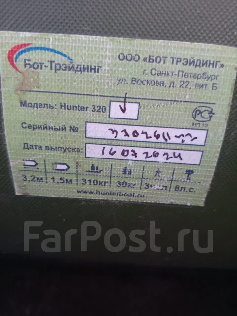 ������ 320 ��. 2024 ���, ����� 381��., ��������� ��� ���������, 5��.�., ������ ����