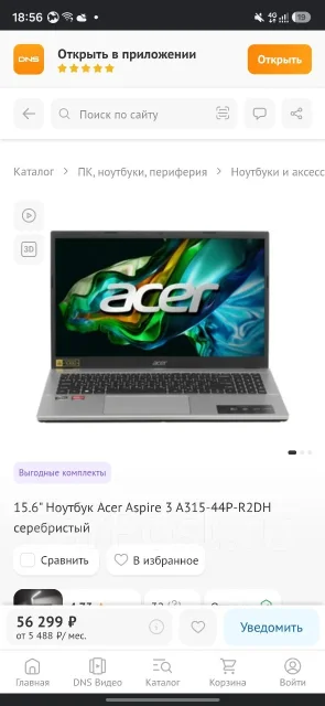Acer Aspire 3 A315-24P. 15.6", 4,3����, ��� 8 ��, ���� 512���, WiFi: 1, Bluetooth: 1, ����������� �� 13��. ����