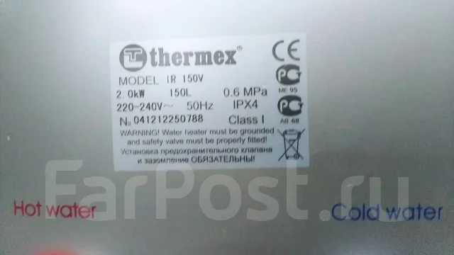 Thermex. 2����. ����