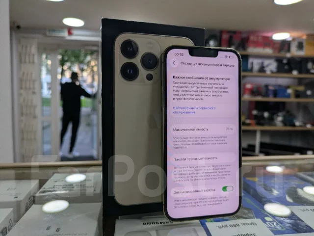 Apple iPhone 13 Pro. �/�, 256 ��, ������� ����