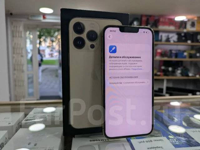 Apple iPhone 13 Pro. �/�, 256 ��, ������� ����