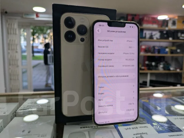 Apple iPhone 13 Pro. �/�, 256 ��, ������� ����