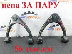 ����� Toyota Crown 4863029065 JZS155, �������� 4863029065 ����