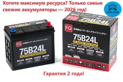 FQ Fujito Quality. 55��.�., B24, 500��., ��������, ������������ ������ ����