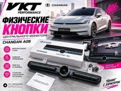 ���������� ������ �������� Changan Qiyuan A06 2025 - �. �. 3785100EY01 GEN1 JL469Q1 3785100EY01 ����