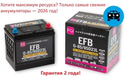FQ Fujito Quality. 110��.�., L6, 960��., ��������, ������������ ������ ����