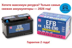 FQ Fujito Quality. 90��.�., L4, 750��., ��������, ������������ ������ ����