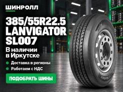 Lanvigator SL007. �����������, 2026 ���, ����� ����