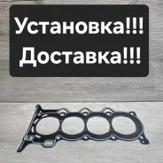 ��������� ��� (�������) Toyota 1NZ-FE/2NZ-FE 11115-21030 ����