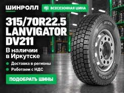 Lanvigator. �����������, 2026 ���, ����� ����