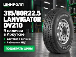 Lanvigator. �����������, 2026 ���, ����� ����