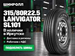 Lanvigator. �����������, 2026 ���, ����� ����
