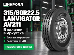 Lanvigator. �����������, 2026 ���, ����� ����