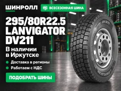 Lanvigator. �����������, 2026 ���, ����� ����