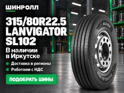 Lanvigator. �����������, 2026 ���, ����� ����