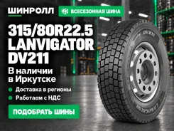 Lanvigator. �����������, 2026 ���, ����� ����
