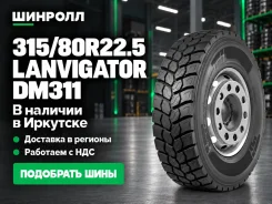 Lanvigator. �����������, 2026 ���, ����� ����
