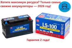 FQ Fujito Quality. 100��.�., L5, 900��., ��������, ������������ ������ ����