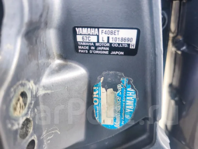 Yamaha. 40��.�., 4-�������, ����������, ���� L (508 ��), 2008 ��� ����