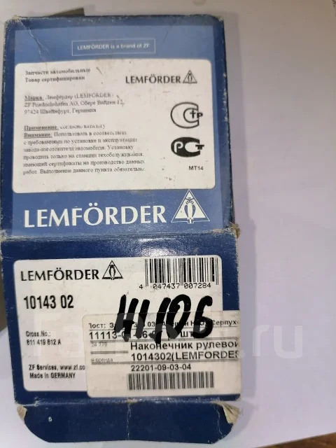 ������� ����
