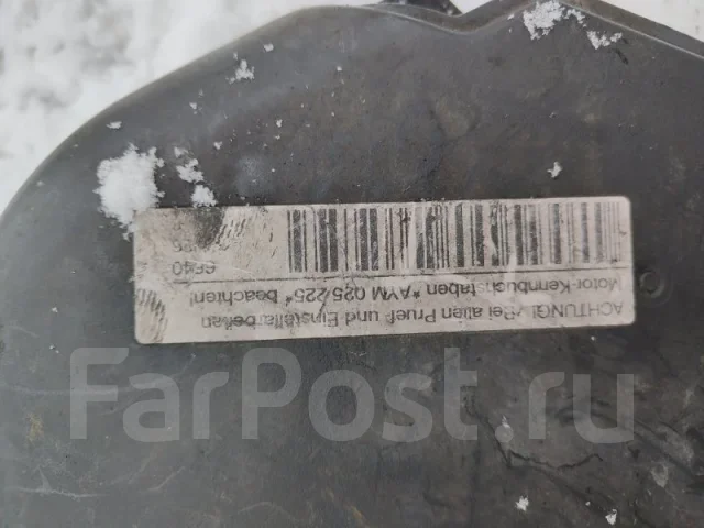 ������ ����� ��� Audi A6 2000-2004 059109123G C5 059109123G ����