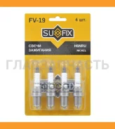 ����� ��������� (Nickel) LADA 16��. Largus Renault Clio III 1.4-1.6 07-12 / Fluence 1.6 10 / Kangoo 1.6 05 / Laguna II-III 1.6-2.0 01-15 / Scenic 1.6...