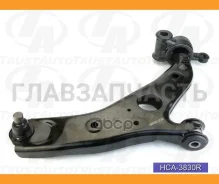 ����� �������� (TA); HCA-3830R (FR LWR RH) CX-5 Keeaw, AEKS01 (11-)/Mazda 6 GJ, GL (11-)/Mazda 6 Wagon GJ, GL (16-) Trust AUTO HCA3830R, ������ ������...