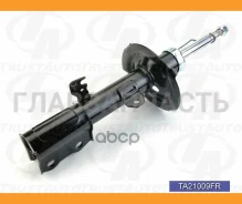������ ������������ (TA); TA21009FR Corolla NZE120, NZE121LX, ZZE121/122, CE120 (00-)/ Premio/Allion AZT240 2WD (01-)/WISH ZNE14G (03-09) [TA21009FR...