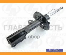 ������ ������������ (TA); TA21009FL Corolla NZE120, NZE121LX, ZZE121/122, CE120 (00-)/ Premio/Allion AZT240 2WD (01-)/WISH ZNE14G (03-09) [TA21009FL...