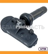 ������ �������� � ���� UTM PS0048A PS0048A ����