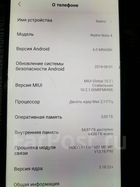 Xiaomi Redmi Note 4. �/�, 64 ��, ������, 3G, 4G LTE, Dual-SIM, ���������� ����