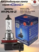����� ���������� H11 12511/��411 ���������� ������ 12V 55W (������) 12511 ����