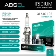����� ��������� Iirah6N-11 (Iridium Duo). Absel, ������� XI640102. �������� � ������ � ����������� - ���� �������� �������� � ���������. Absel ���. xi...