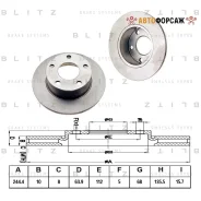 ���� ��������� | ��� | Blitz BS0106 Blitz BS0106 ����