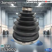 ������� ������� 16F SS-3002 (04438-60021) 16F ���. SS-3002 SS3002 ����