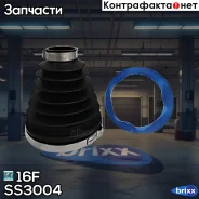 ������� ������� 16F SS-3004 (04437-60040) ���������� 16F ���. SS-3004 SS3004 ����