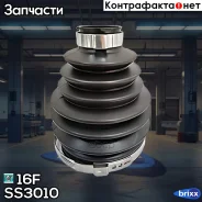 ������� ������� 16F SS-3010 (C9241-JA00A) 16F ���. SS-3010 SS3010 ����