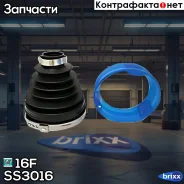 ������� ������� 16F SS-3016 (39741-8J025) ���������� 16F ���. SS-3016 SS3016 ����