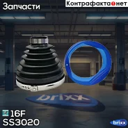 ������� ������� 16F SS-3020 (04438-28011) ���������� 16F ���. SS-3020 SS3020 ����