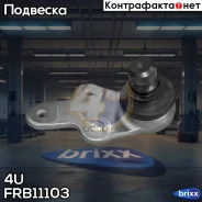 ������� ����� ��� ����� ������ ��� FRD Focus III 11- 4U ���. FR-B-11103 FRB11103 ����