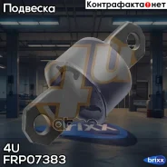 ����������� ����������� ���� �������� ������ FRD Focus/VOL C30/S40/V50/C70 98- 4U ���. FR-P-07383, ������ FRP07383 ����