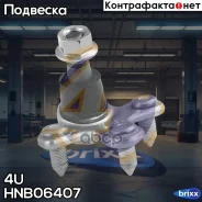 ������� ����� ��� ����� ������ HON Civic X (FC) 16- 4U ���. HN-B-06407 HNB06407 ����