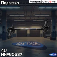 ���� ������������� ���� ���� ������ ���� HON HR-V 99- 4U ���. HN-F-60537 HNF60537 ����