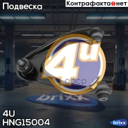 ����� �������� ����� ������ ��� ����� HON CR-V I 95-02 � �������/� �/� 4U ���. HN-G-15004 HNG15004 ����