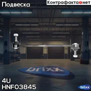 ���� ������������� ���� ���� ������ HON Civic FC 16- (��������) 4U ���. HN-F-03845 HNF03845 ����