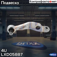 ����� �������� ����� ������ ���� ���� LEX LS460 07-16 ��� �������/� �/� 4U ���. LX-D-05887 LXD05887 ����