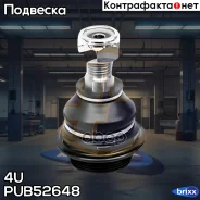 ������� ����� ��� ����� PGT 307 01-/CIT C4 04- 4U ���. PU-B-52648 PUB52648 ����