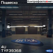 ���� ������������� ���� ���� ������ TOY Auris/Avensis/RAV 4 06- 4U ���. TY-F-39368 TYF39368 ����